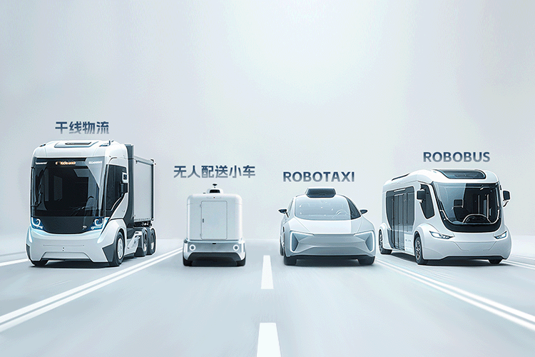 750X500 商用车.png